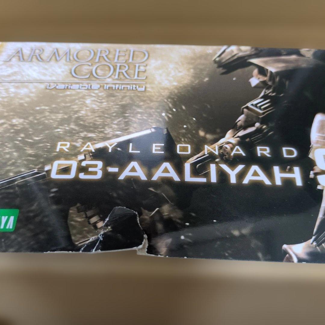 アーマードコアD3-AAliyah SUPPLICE OPENING Ver. - メルカリ
