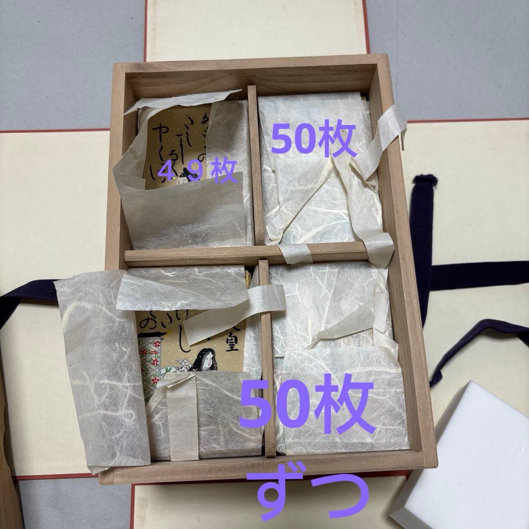 百人一首　アンティーク　骨董品