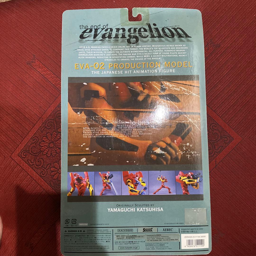 海洋堂　エヴァンゲリオン　2号機　旧劇場版