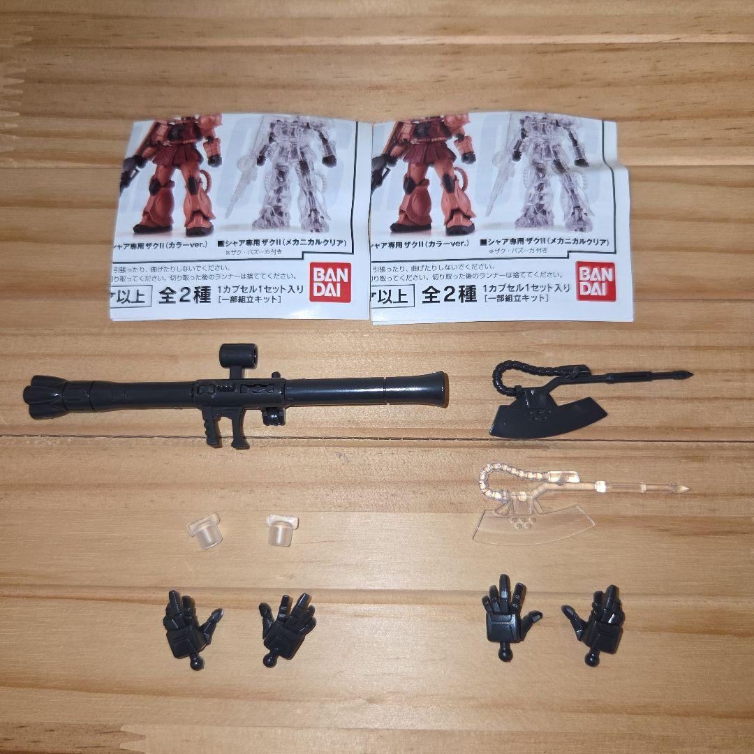 カプセルアクションガンダム カラーVer. クリアVer. 全14種セット