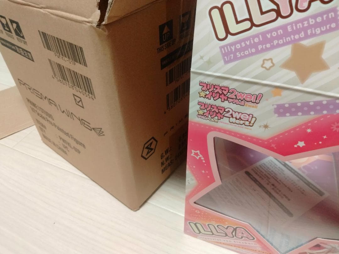 PRISMA WING イリヤスフィール・フォン・アインツベルン フィギュア