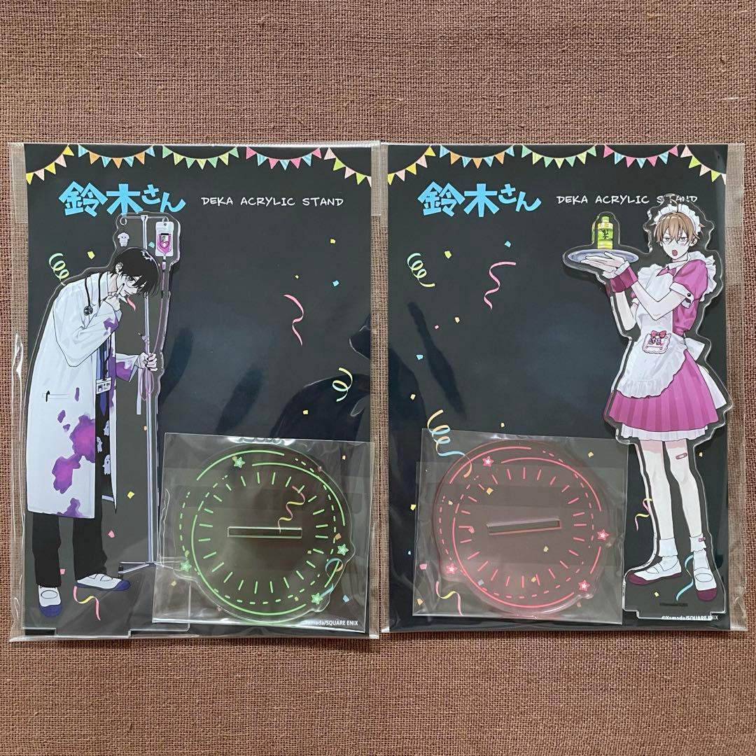 鈴木さん 春夏秋冬系男子 ヤマダ アクリルスタンド 春夏秋冬系男子 芹