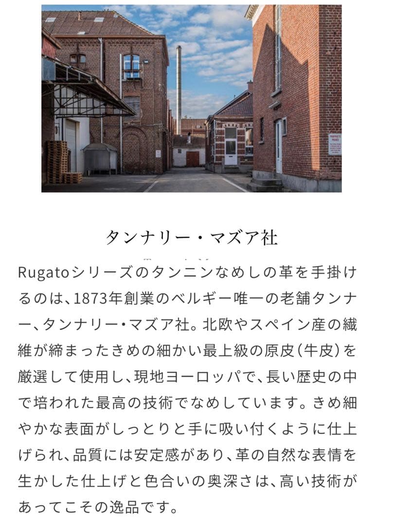【温泉たまご】✨鞄いたがき✨ルガトー✨トートバッグ✨モスグリーン✨