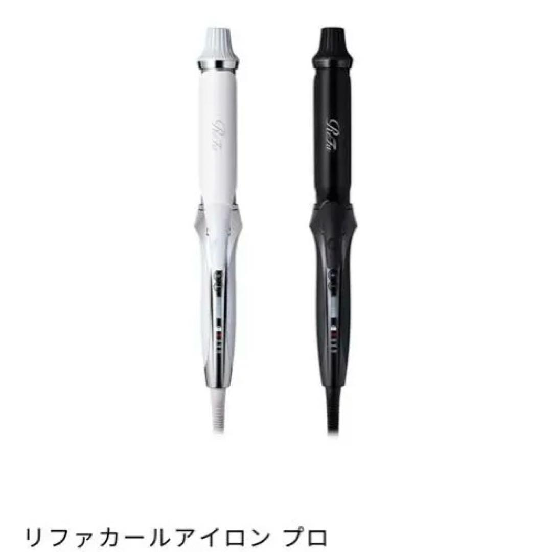 リファカールアイロン プロ - ReFa CURL IRON PRO | 商品情報 | ReFa
