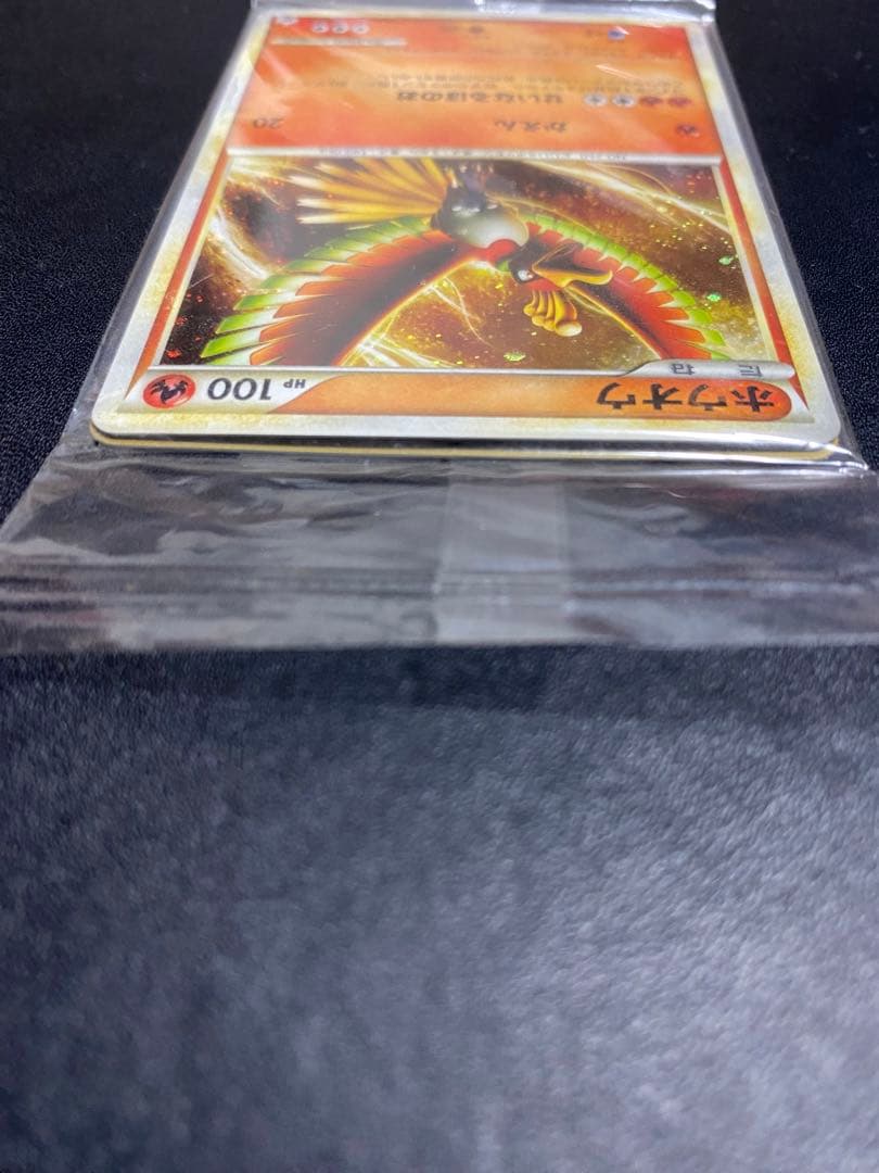 ホウオウ ルギア レジェンド 未開封 プロモ WCS2010