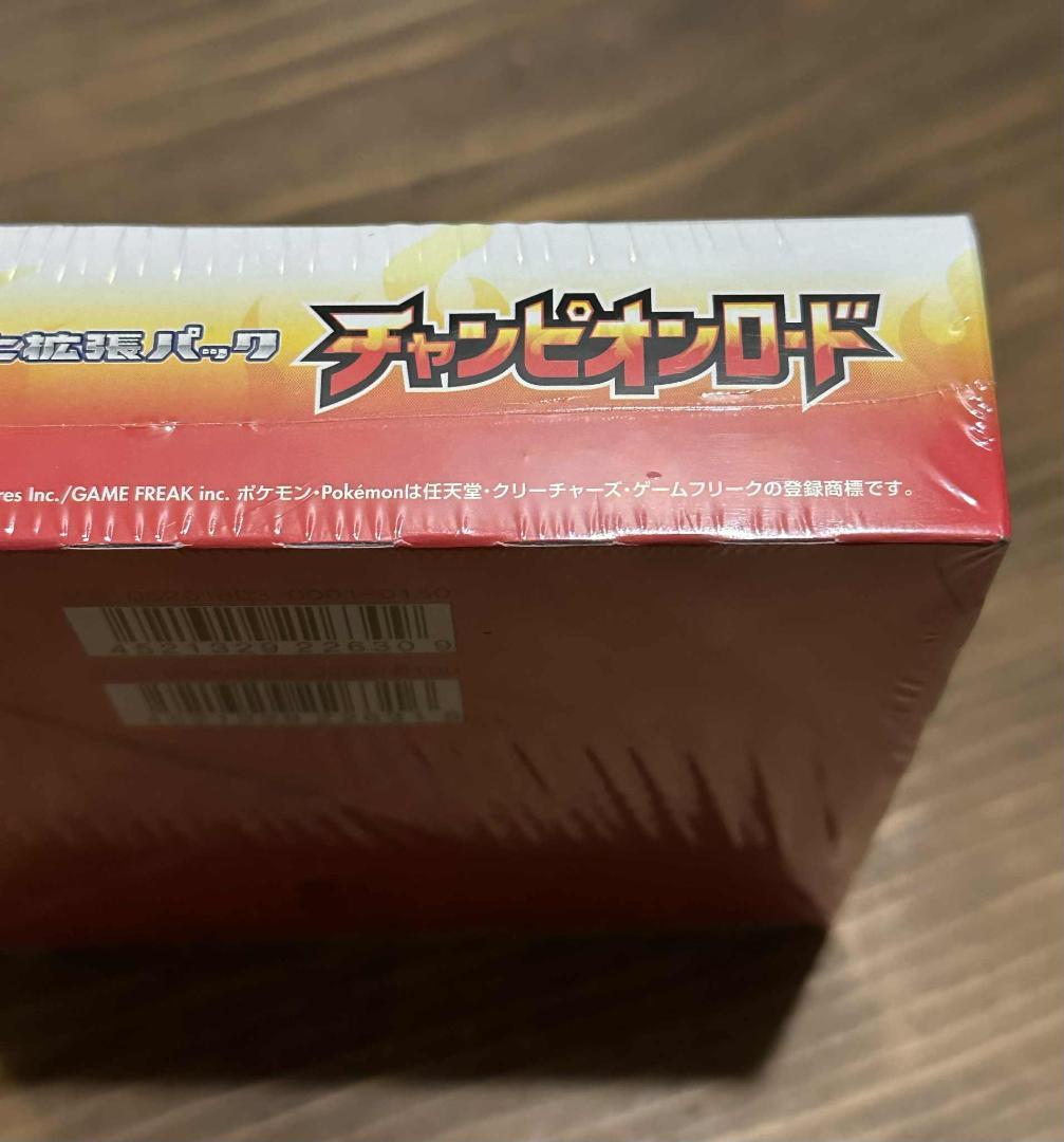 ポケモンカード 未開封 チャンピオンロード シュリンク付き BOX sm6b