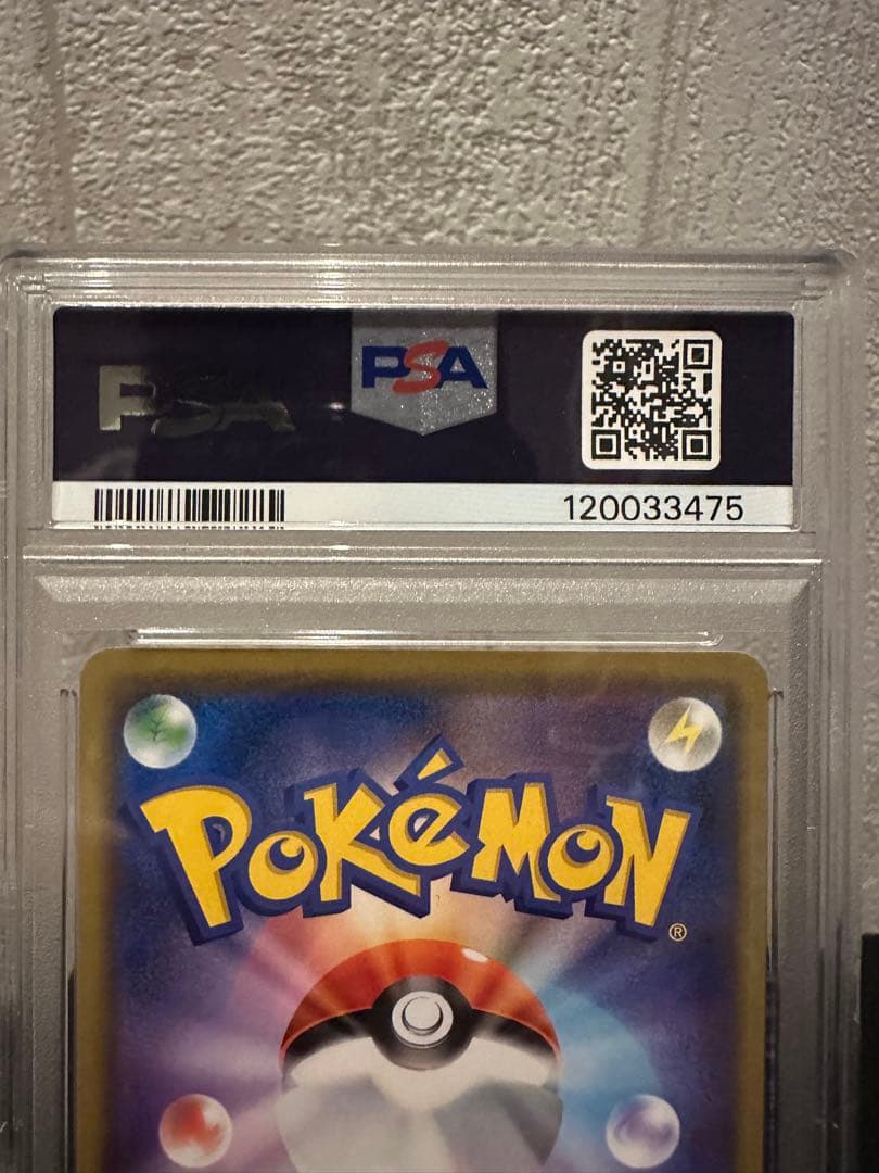 ピカチュウ＆ゼクロムGX RR TAG TEAM GXタッグオール…