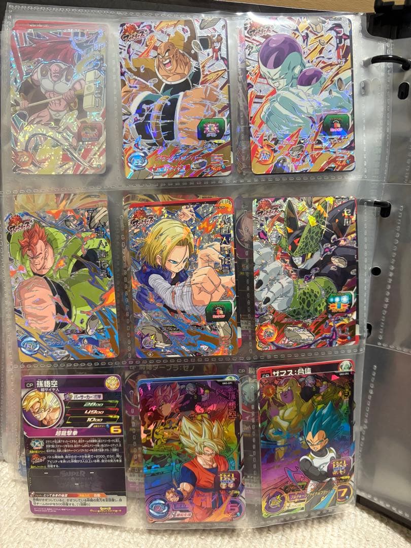 スーパードラゴンボールヒーローズ cpカードセット
