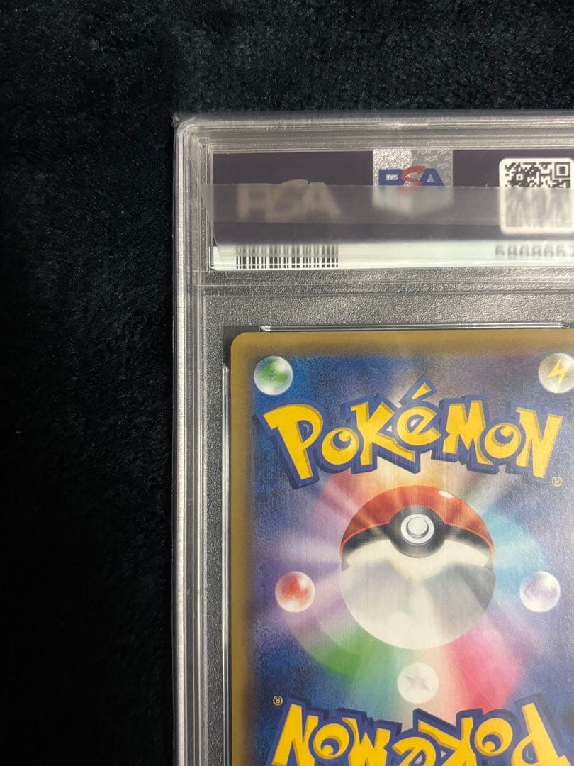 早い者勝ち！！【今注目のカード】　メイ sr psa10