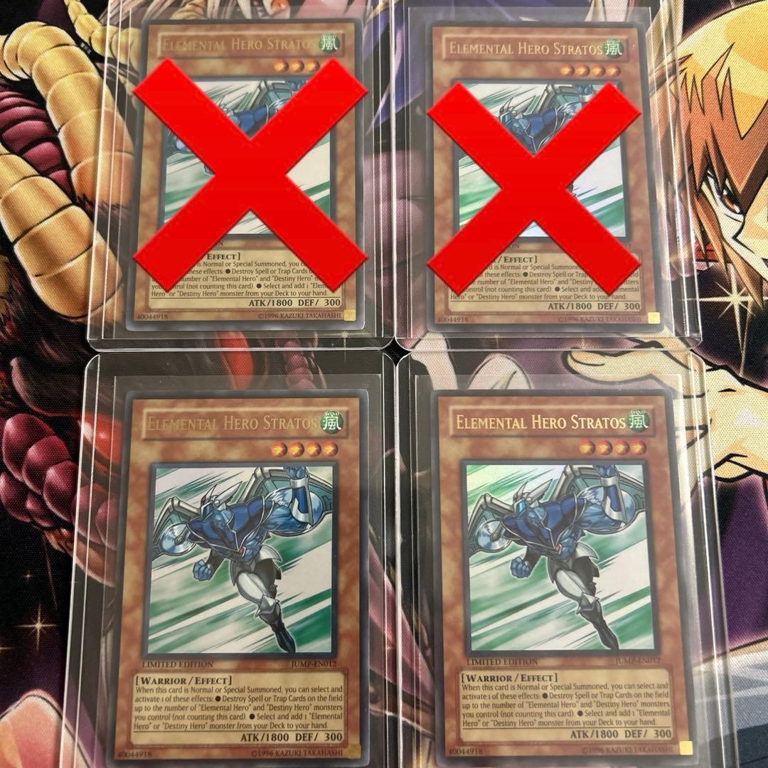遊戯王 E・HEROエアーマン 英語 limited Edition 在庫2 - メルカリ