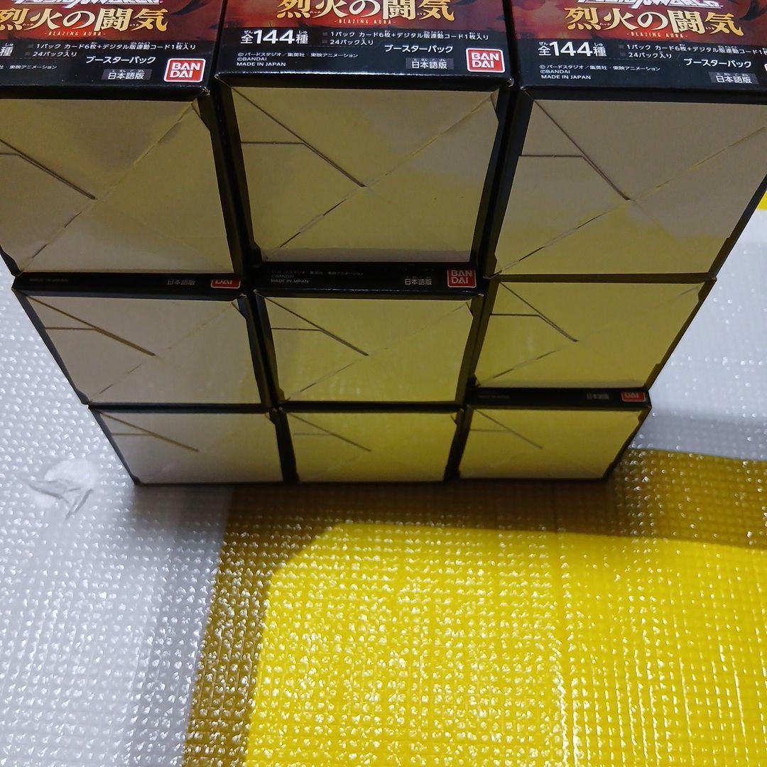 ドラゴンボールスーパーカードゲーム フュージョンワールド 烈火の闘気 FB02