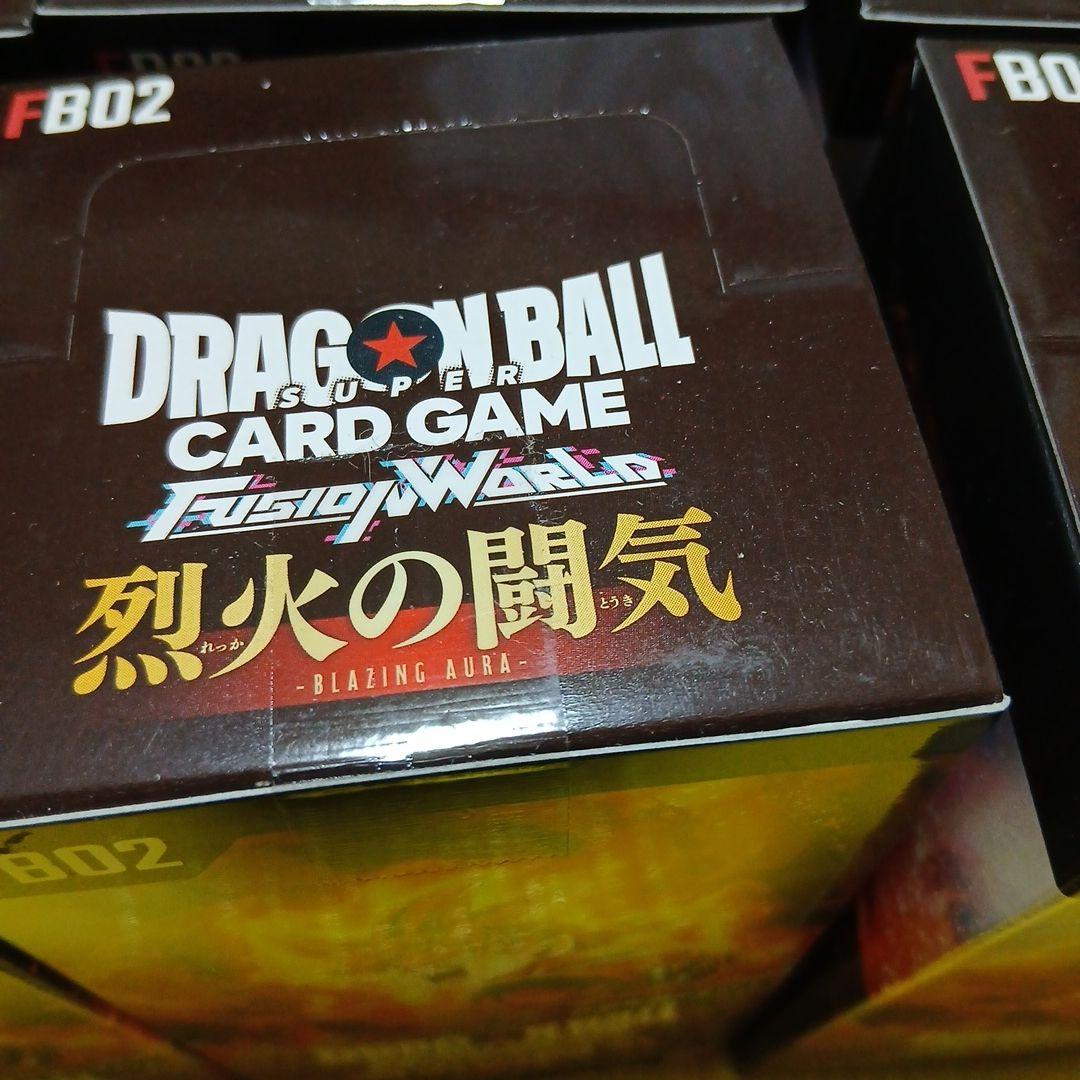 ドラゴンボールスーパーカードゲーム フュージョンワールド 烈火の闘気 FB02