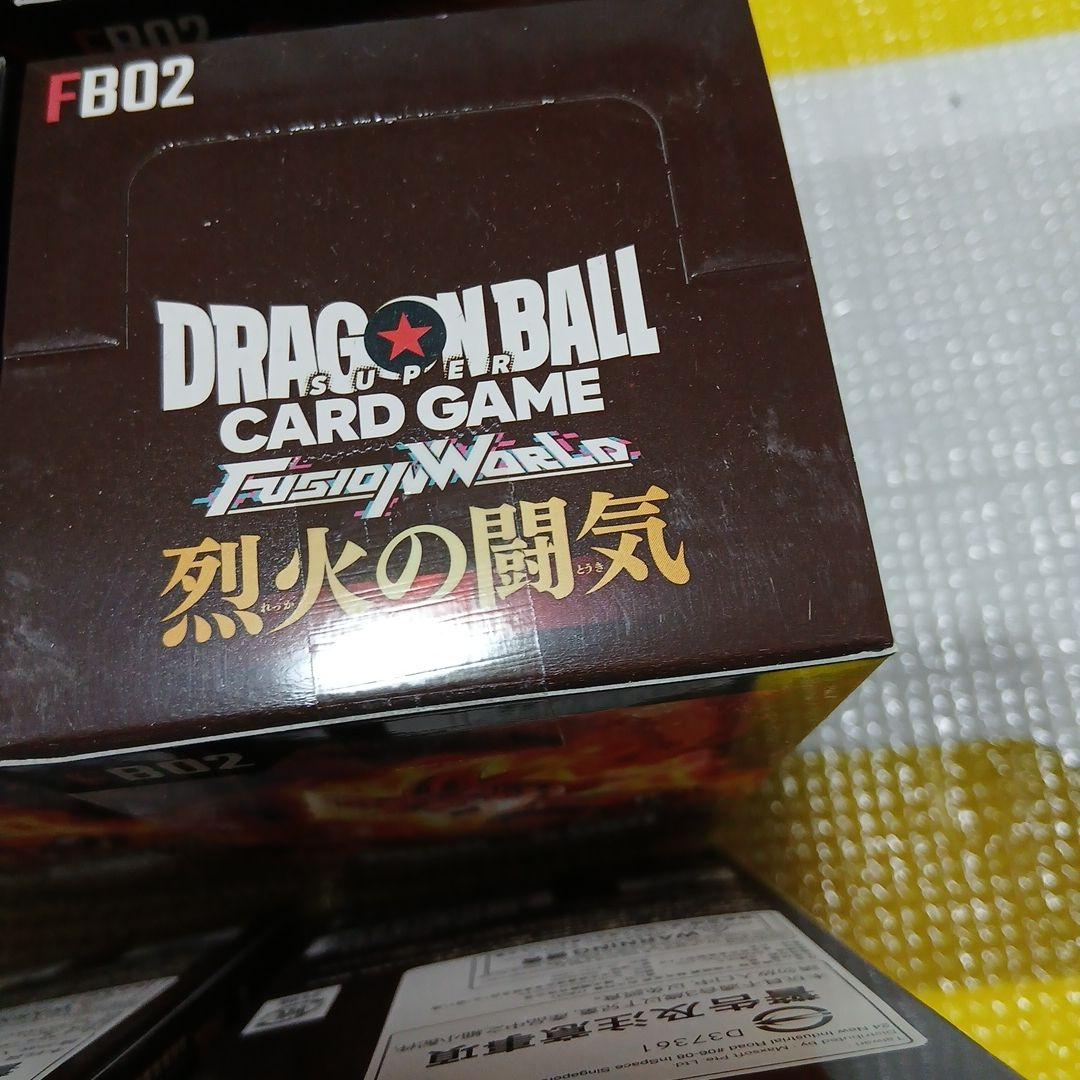 ドラゴンボールスーパーカードゲーム フュージョンワールド 烈火の闘気 FB02