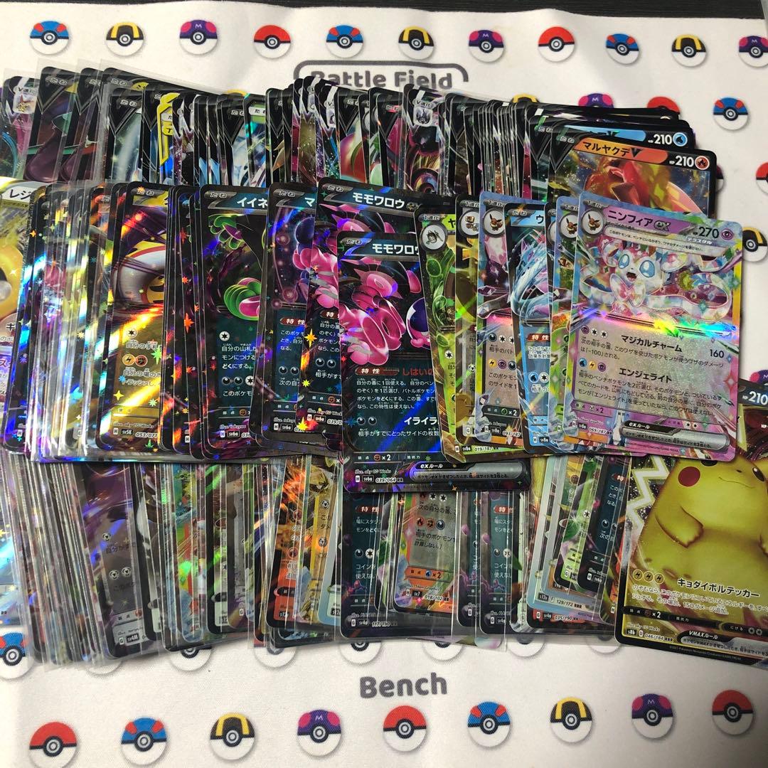 ポケモンカード　sar sr ar chr かがやく rr rrr ミラー　他