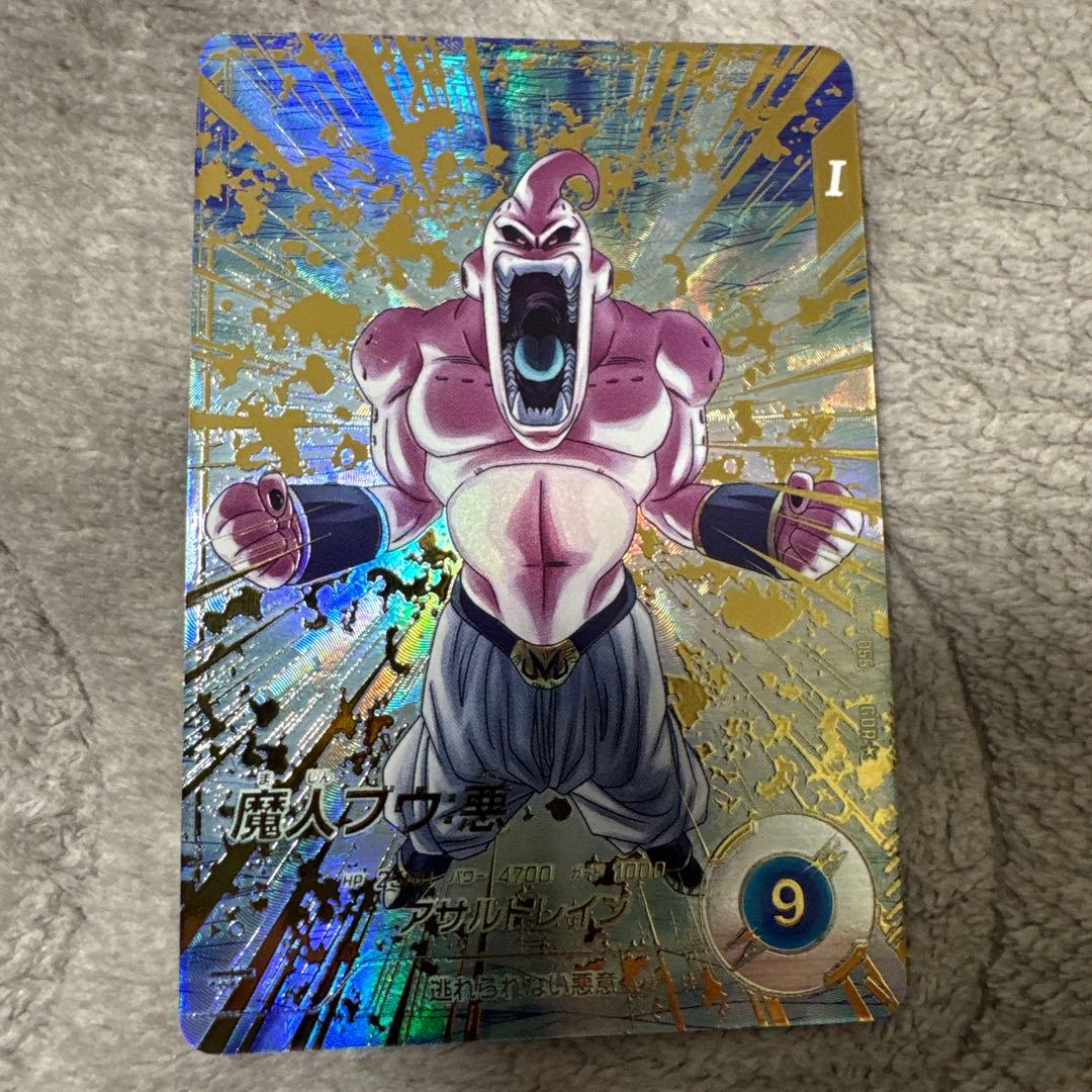 ドラゴンボールスーパーダイバーズ 魔人ブウ悪 SDV6-066 パラレル