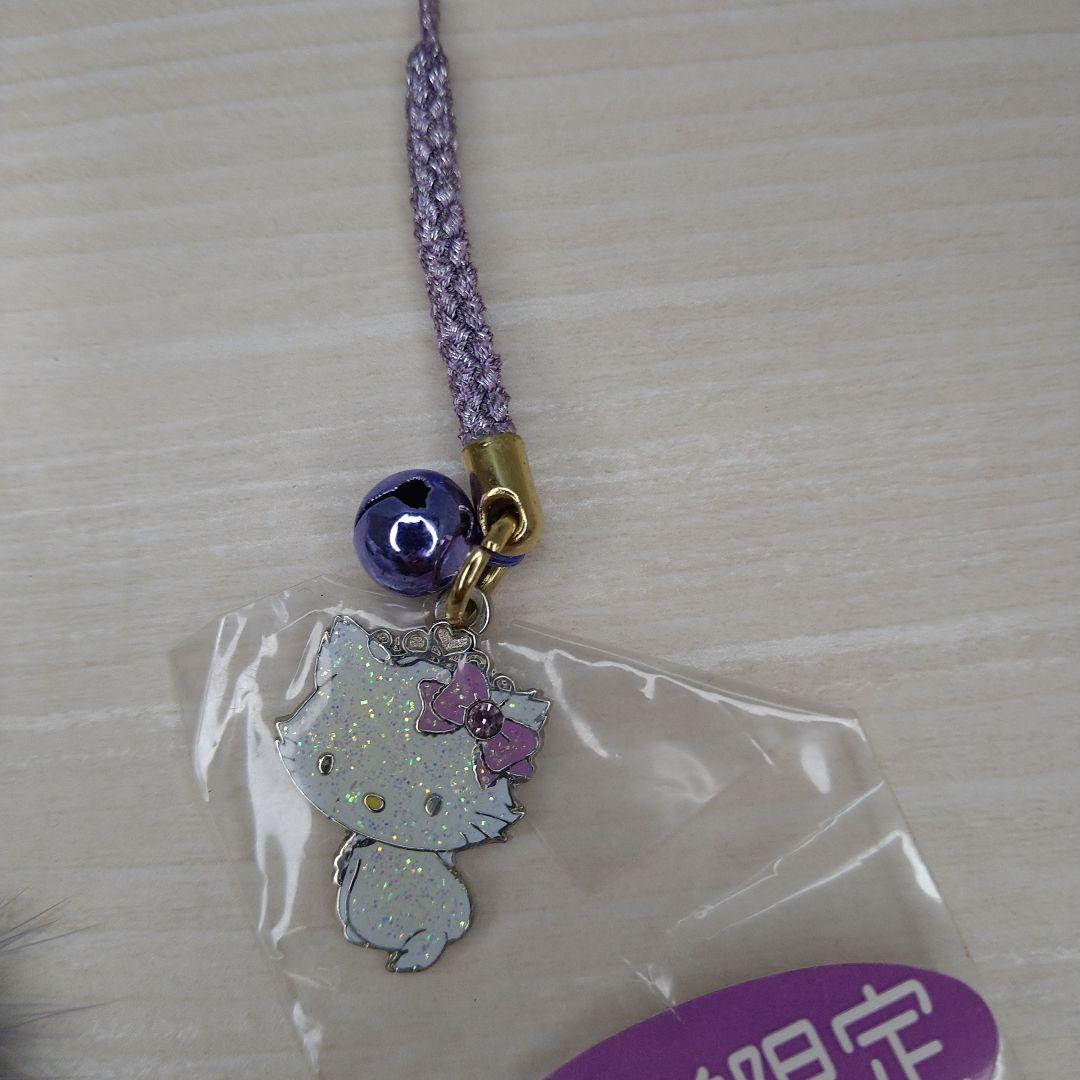 サンリオハローキティ　チャーミーキティ　ご当地キーホルダー北海道限定　ラベンダー