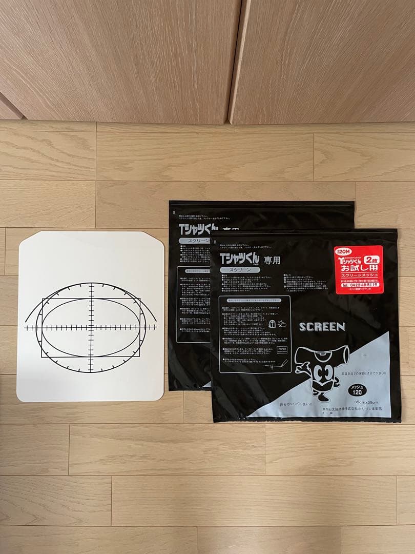 【うーた様ご成約】Tシャツくん シルクスクリーン印刷セット無地Tシャツ4枚セット