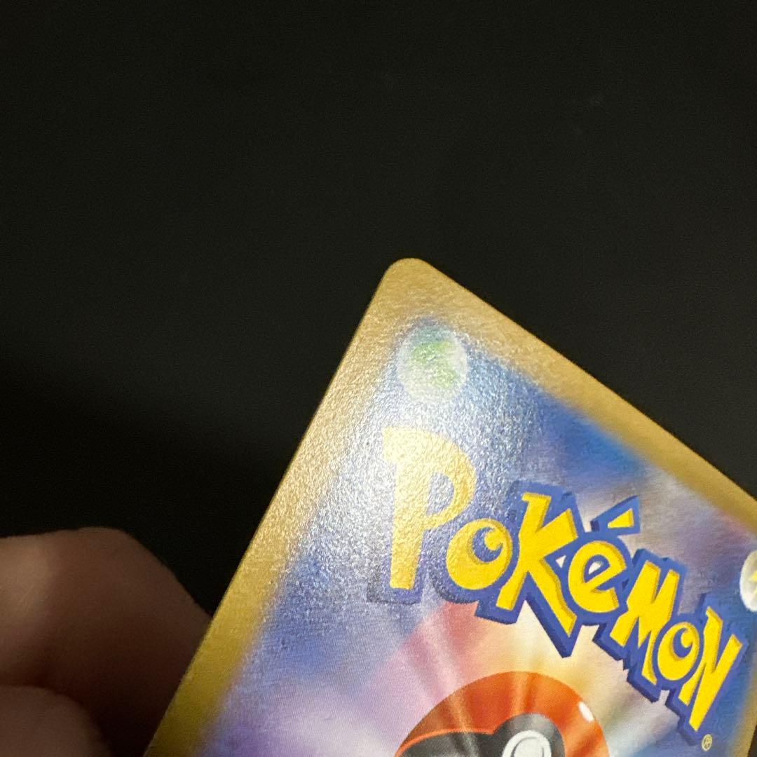 メガサーナイトex SAR メガシンフォニア M1S