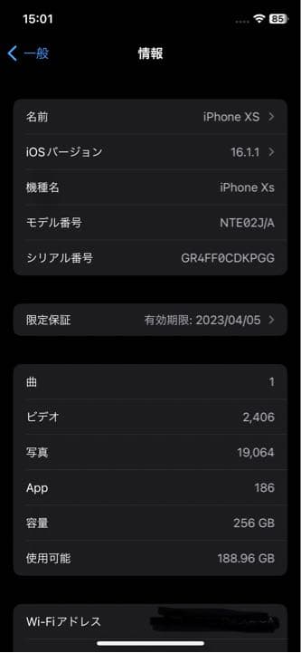 iPhone XS 256GB SIMフリー バッテリー最大容量100% 【美品】iPhone XS