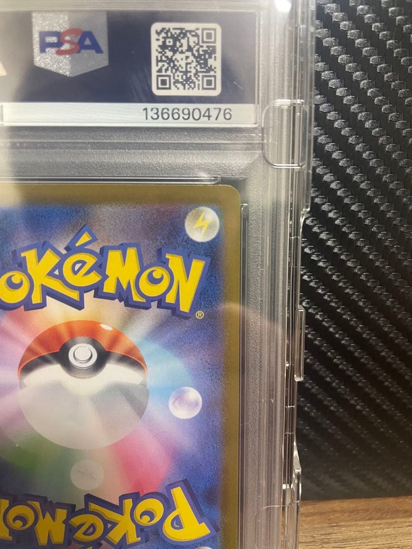 12時間限り最終値下げ　メガリザードンXex MUR PSA10