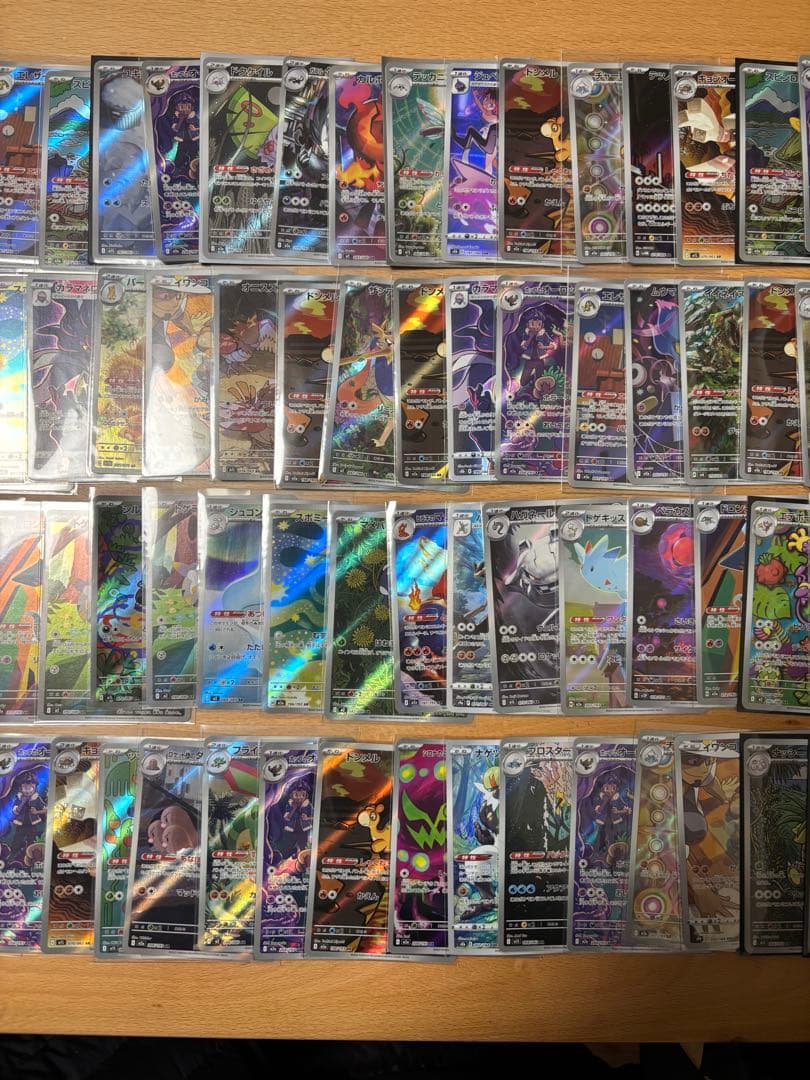 ポケモンカードAR,CHR100枚まとめ売り