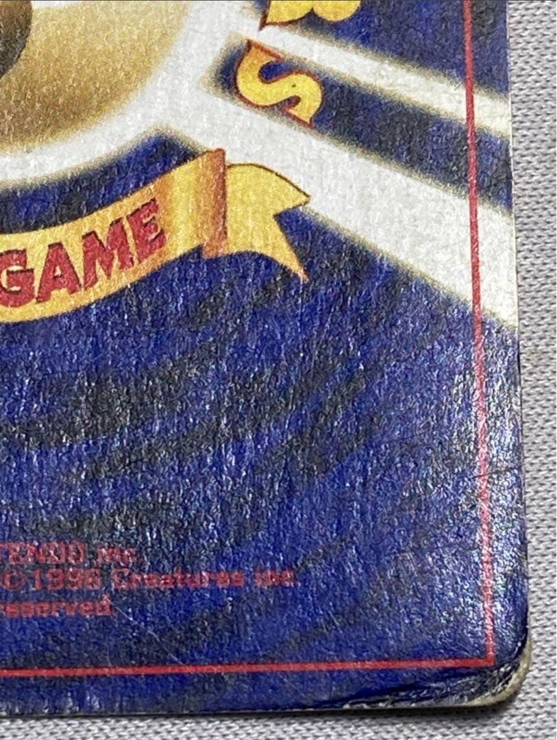 ブラッキー ★ 拡張パック第2弾 遺跡をこえて… 旧裏 渦巻きホロ 大玉ホロ