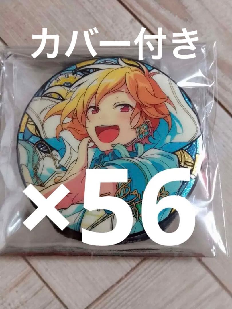 あんさんぶるスターズ 時光缶 仁兎なずな