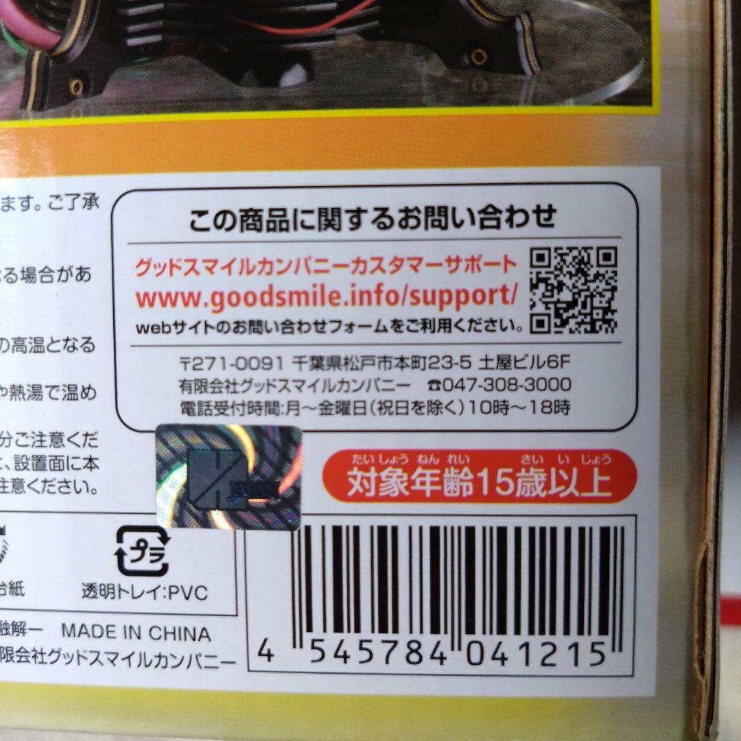 鏡音リン　炉心融解1/8スケールPVC塗装済み完成品　新品未開封