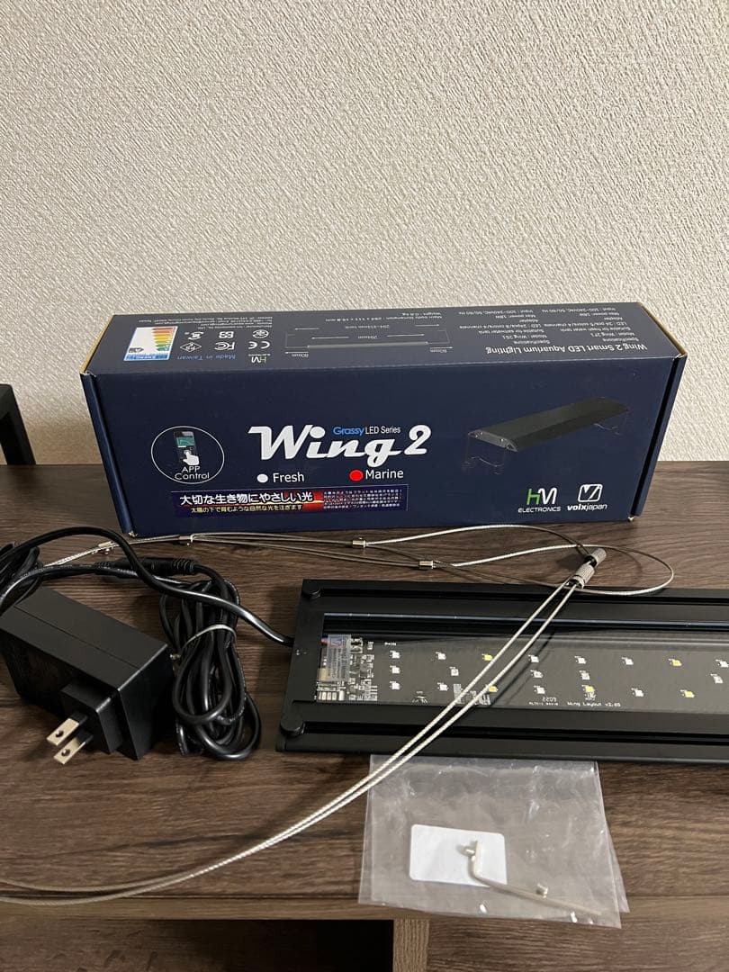 ボルクスジャパン グラッシーウィング2 マリン30 Grassy マリン Wing2