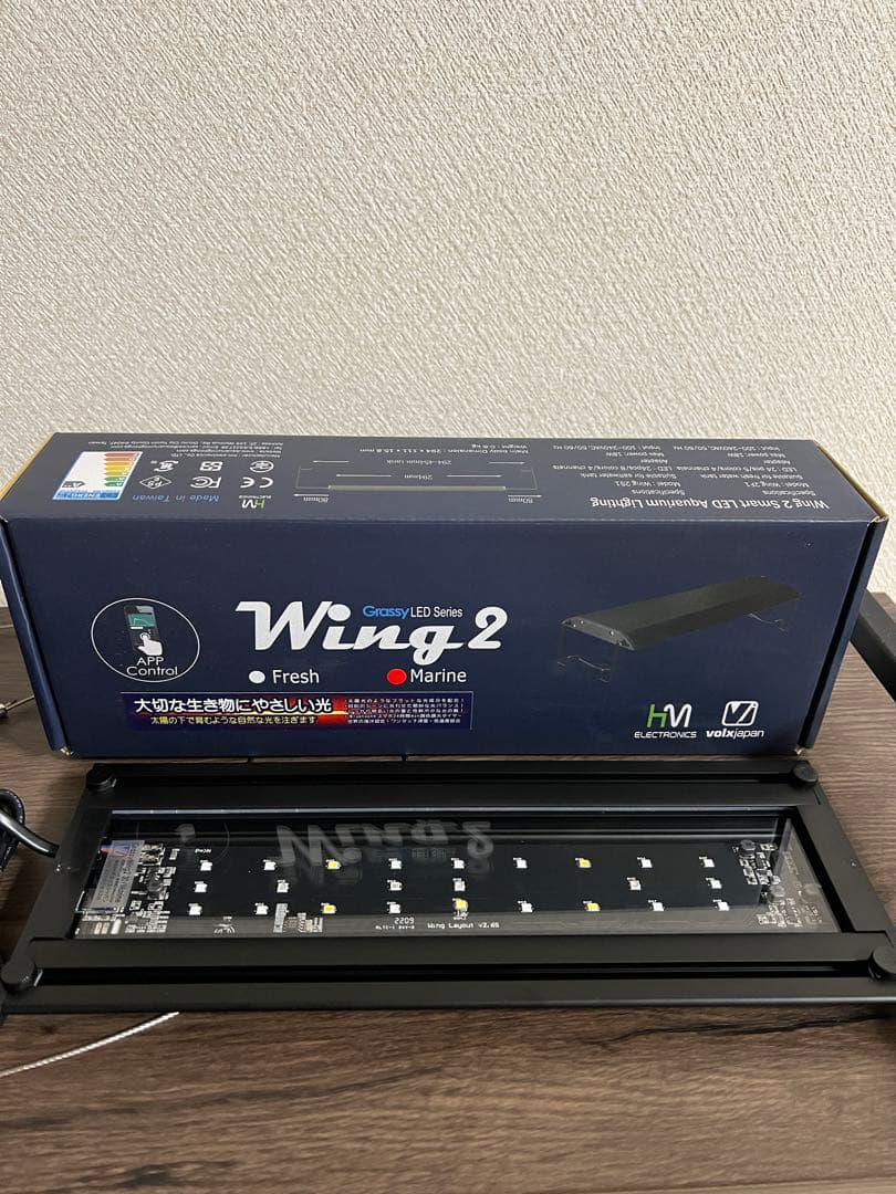 ボルクスジャパン グラッシーウィング2 マリン30 Grassy マリン Wing2