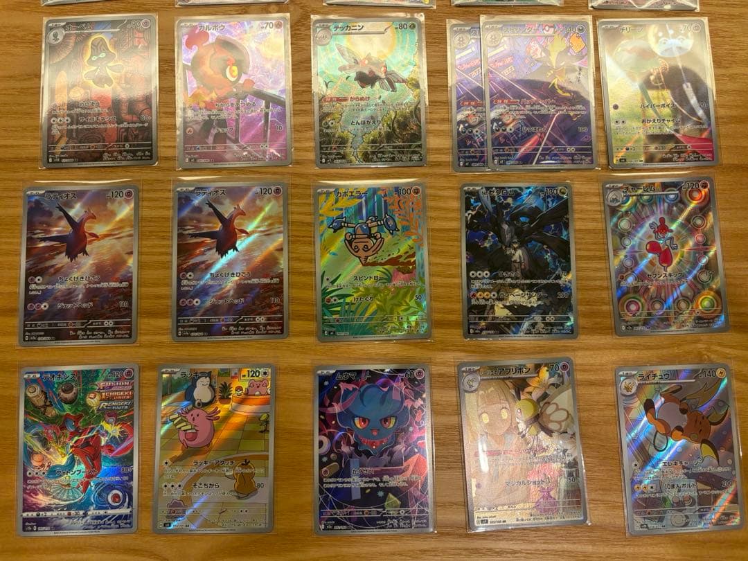 ハ*き様 ポケモンカード ラティオス カポエラー ライチュウ含むAR 26枚+α