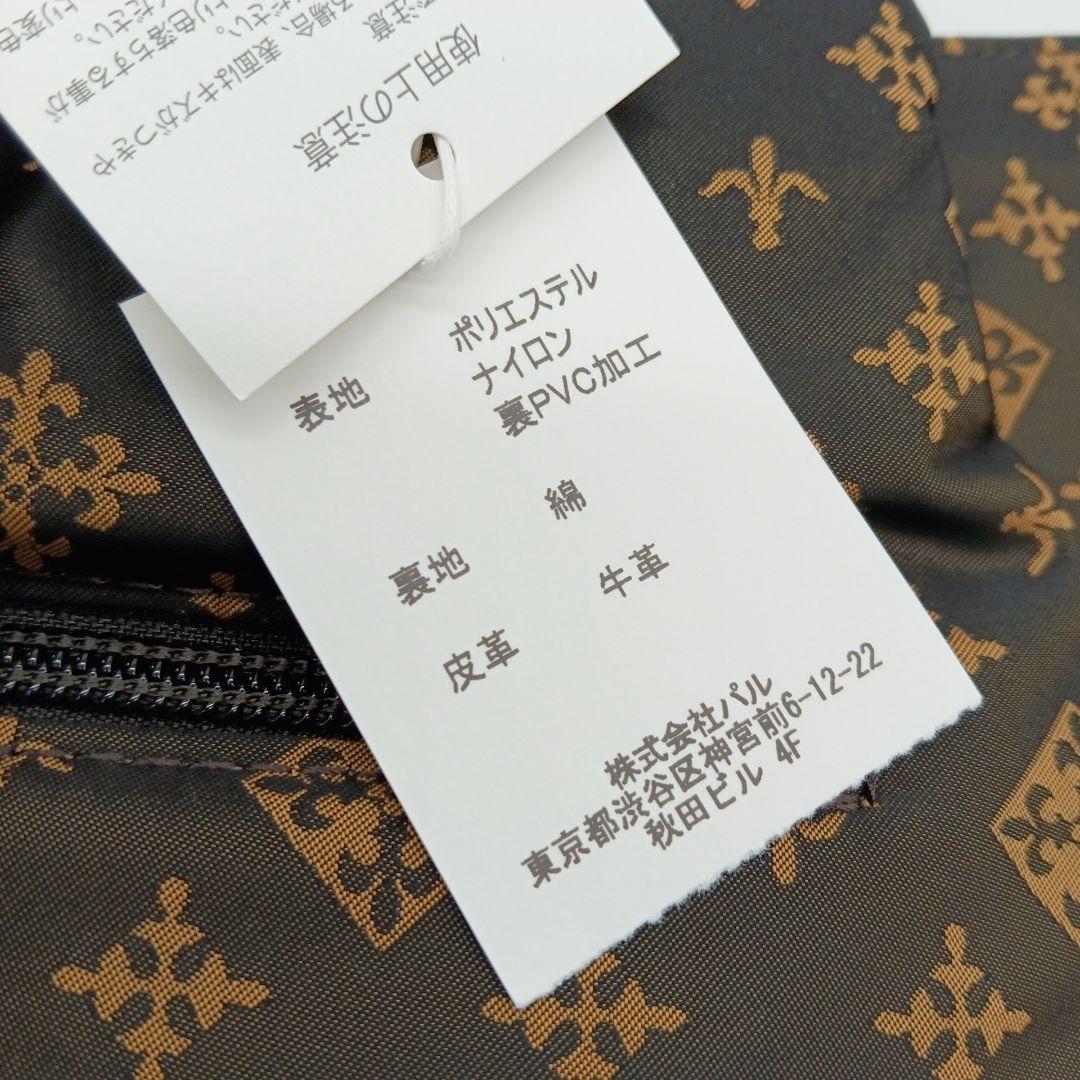 2-2724 russet ハンドバッグ