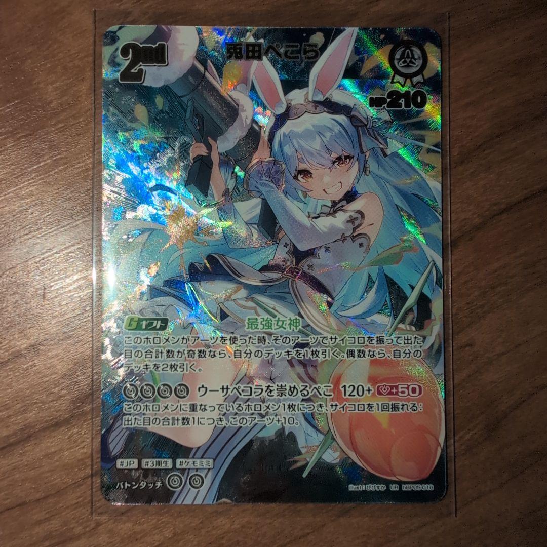 SorAZセレブレーション SR フレンリーパソコン S SEC】hBP05-080 SorAZ