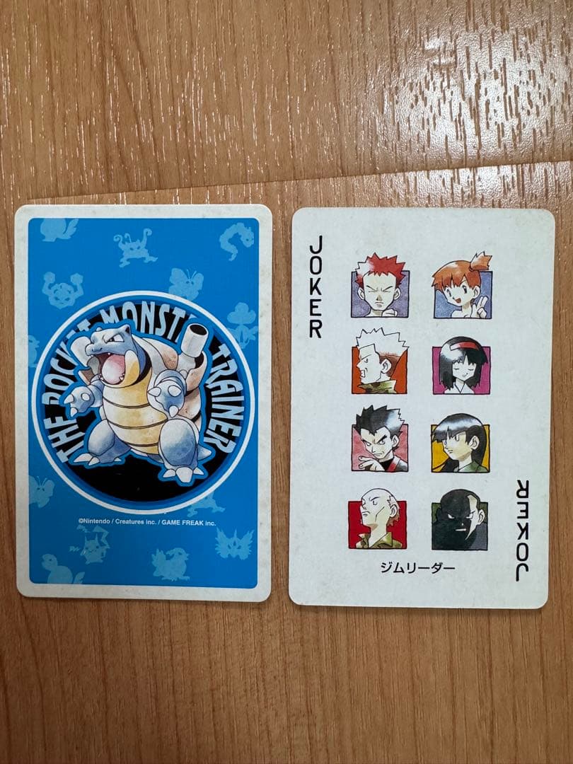 初代 ポケットモンスター トランプ赤 緑 黄　青