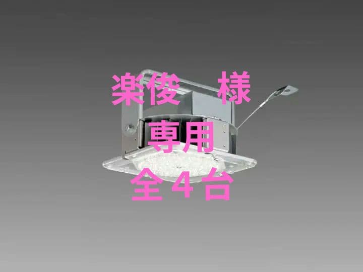 高天井照明器具 三菱 EL-GT15110N/W AHTN 三菱（MITSUBISHI） おすすめ品 EL-GT15110N/W AHTN LED高天井ベース