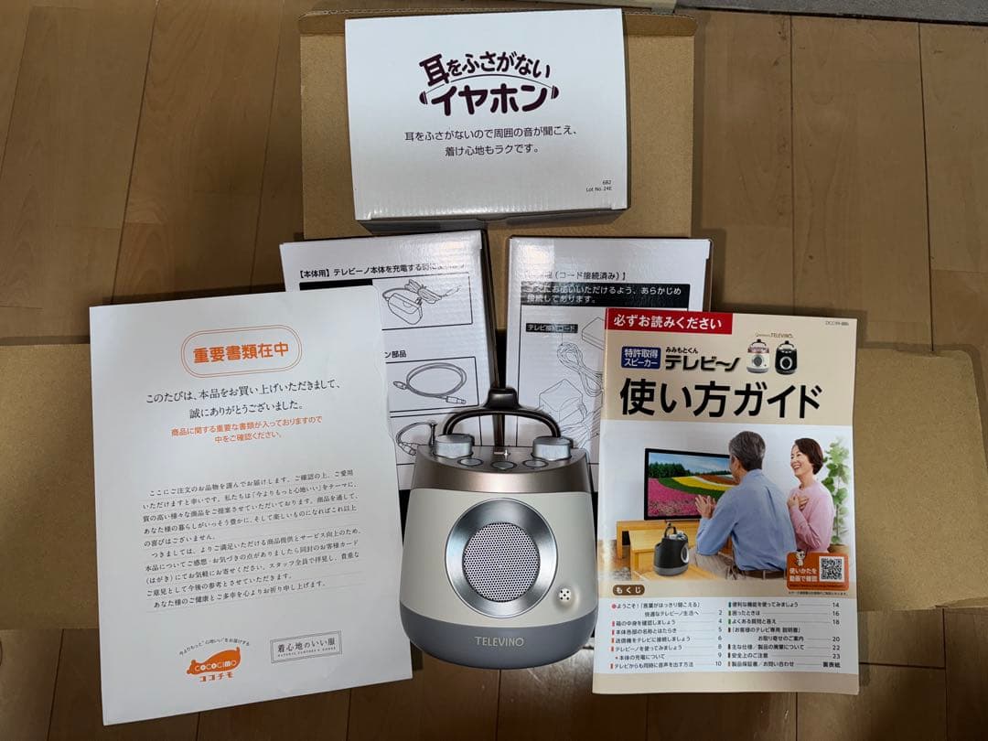 希少】TANGOトランス搭載 真空管アンプ ヒートシンク シャーシ