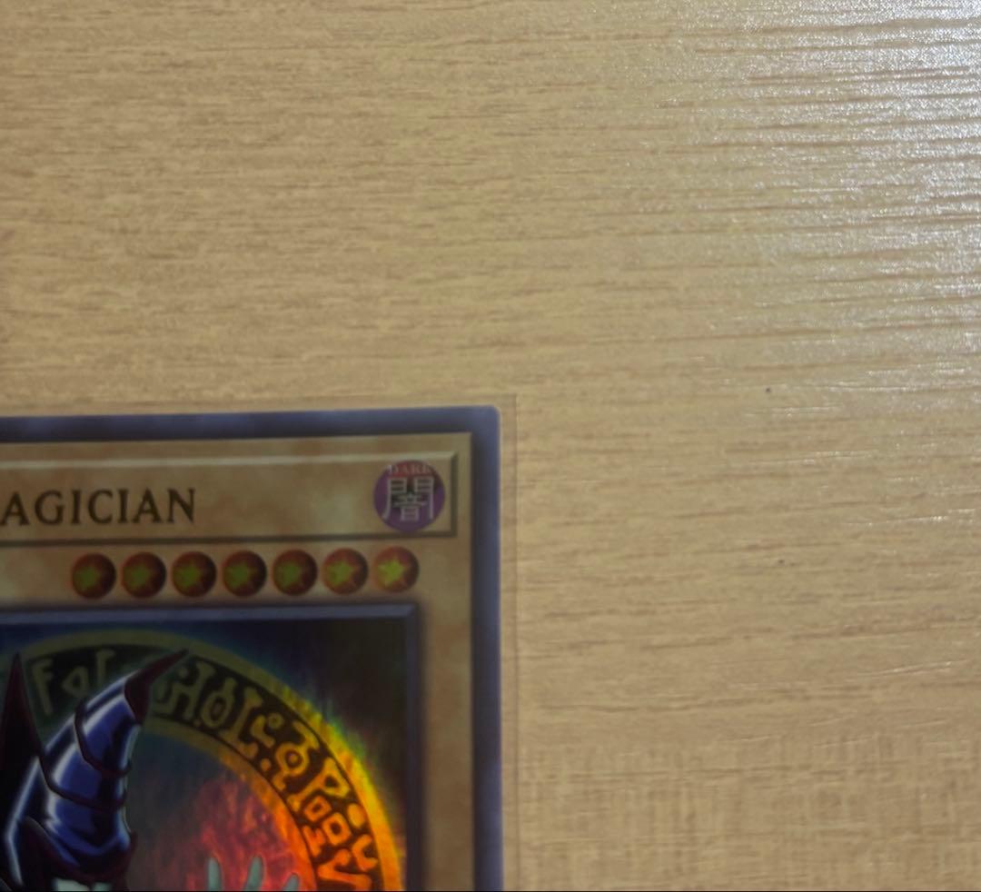 ブラックマジシャン　絵違い　ウルトラ　原作絵　英語　スペシャルイラスト