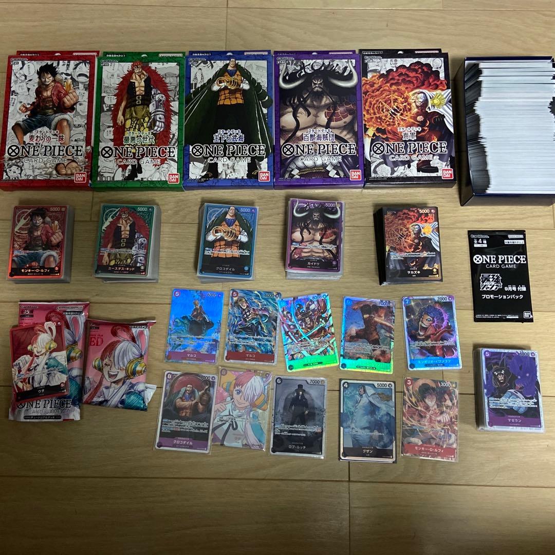 ワンピースカード引退品