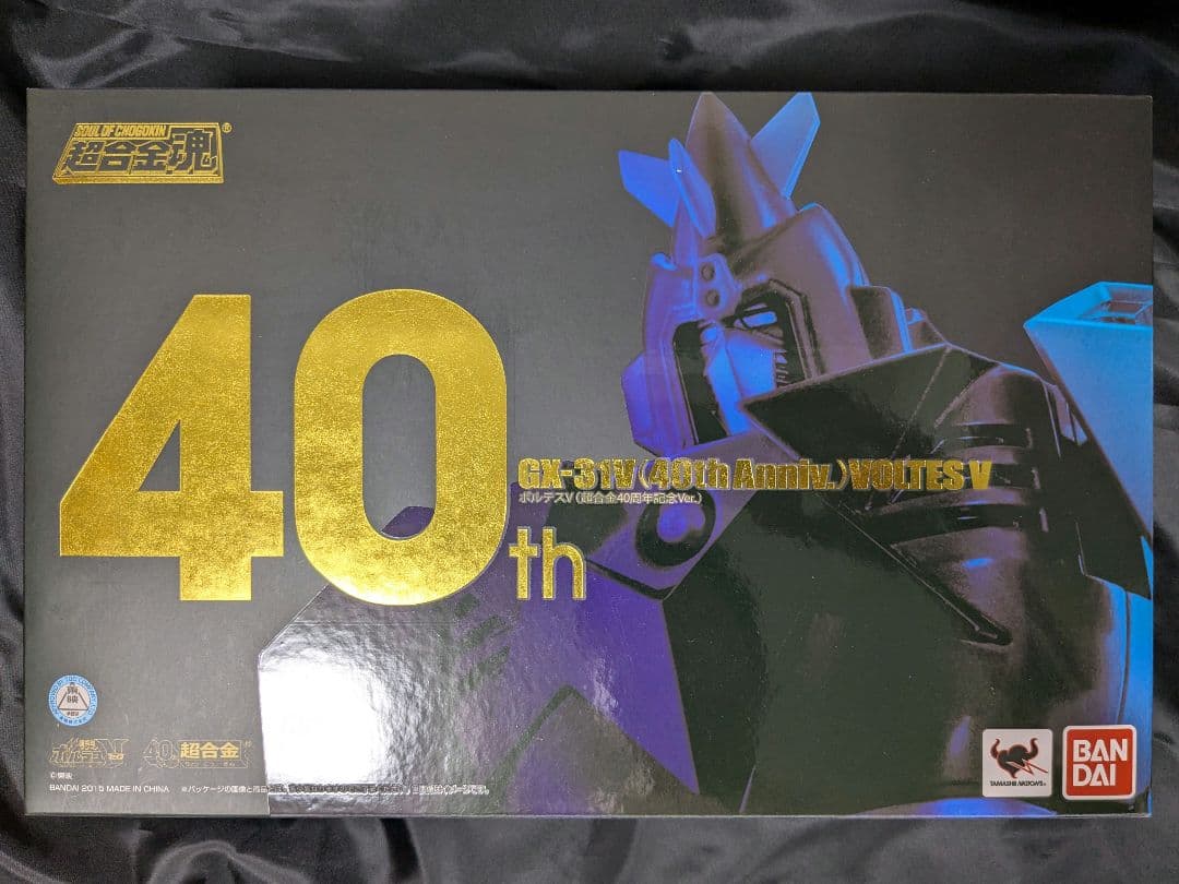【新品未開封】 超合金魂 GX-31V ボルテスV 40周年記念Ver. Amazon.co.jp: TAMASHII NATIONS 超合金魂 GX-31V(40th Anniv