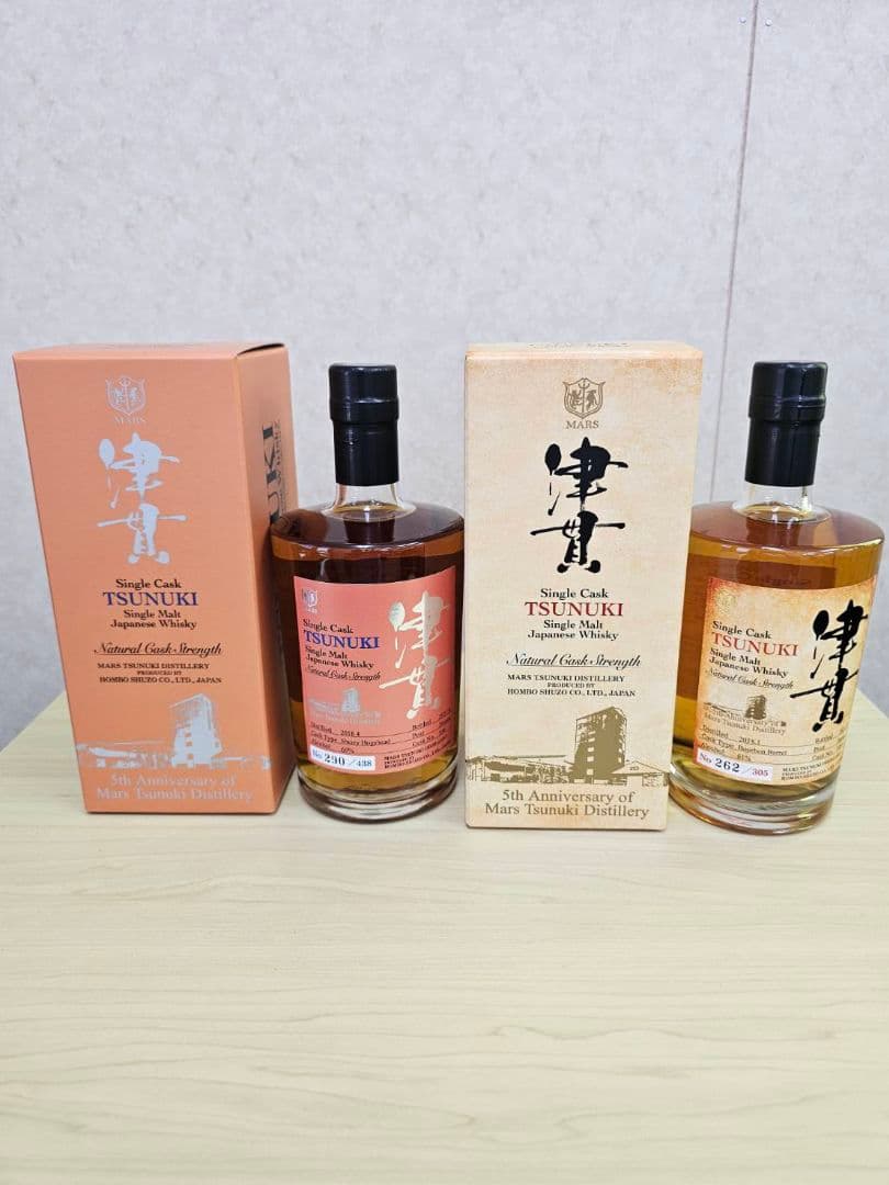 本坊酒造ウイスキー 6本セット
