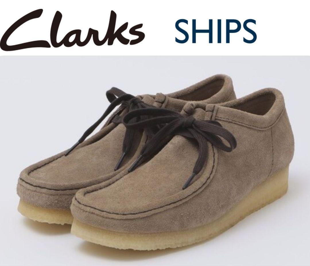 Clarks SHIPS｜WOLF SUEDE WALLABEE