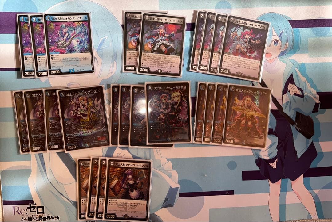 デュエルマスターズカード デスパペット 格安 デュエマ 青黒デス