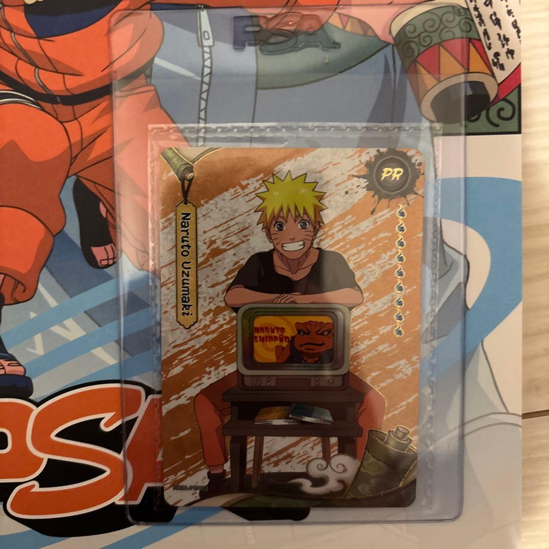 PSAマガジン12月号とナルトプロモカードのセット - メルカリ