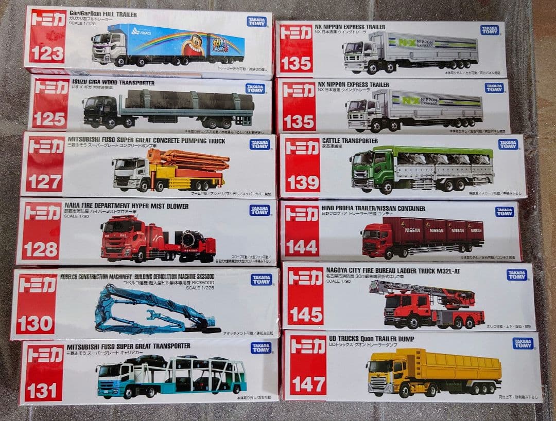 ★セール中 新品未使用 トミカ ロングタイプトミカ×12台 まとめ売り