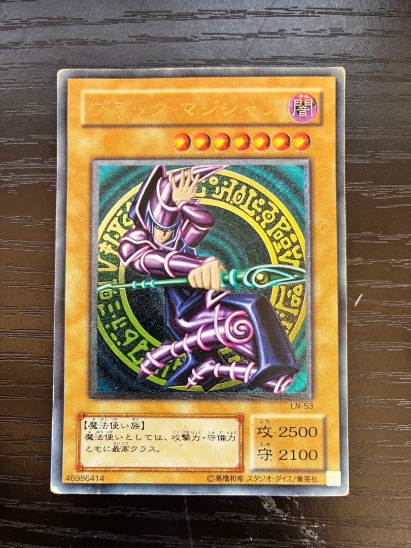 遊戯王OCG デュエルモンスターズ 39枚セット まとめ売り レリーフ