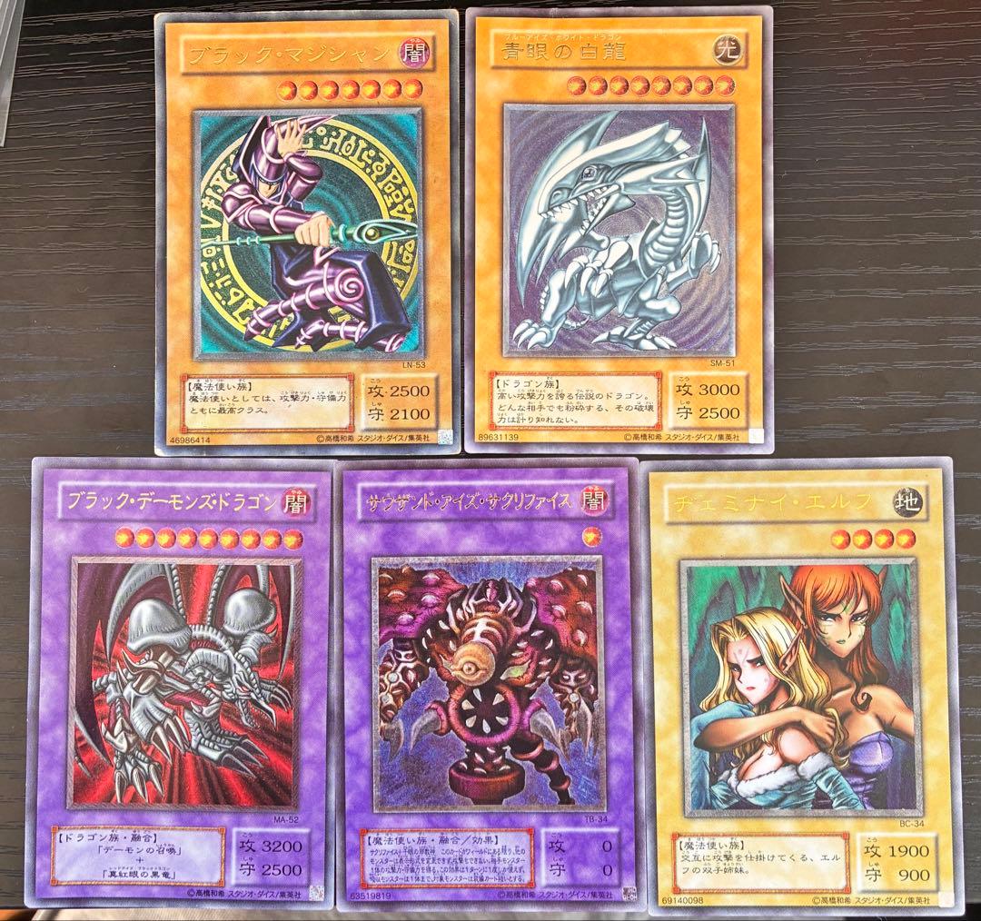 遊戯王OCG デュエルモンスターズ 39枚セット まとめ売り レリーフ