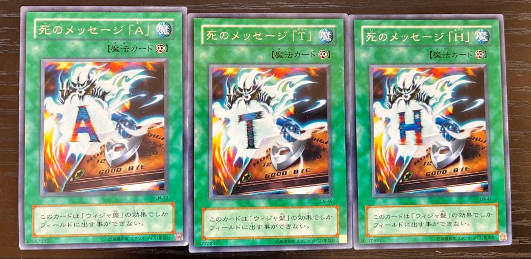 遊戯王OCG デュエルモンスターズ 39枚セット まとめ売り レリーフ
