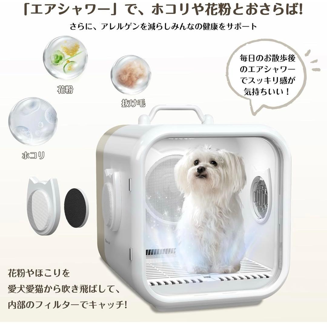 破格‼️】Totoro ball ペットドライルーム エアシャワー 67L Totoro