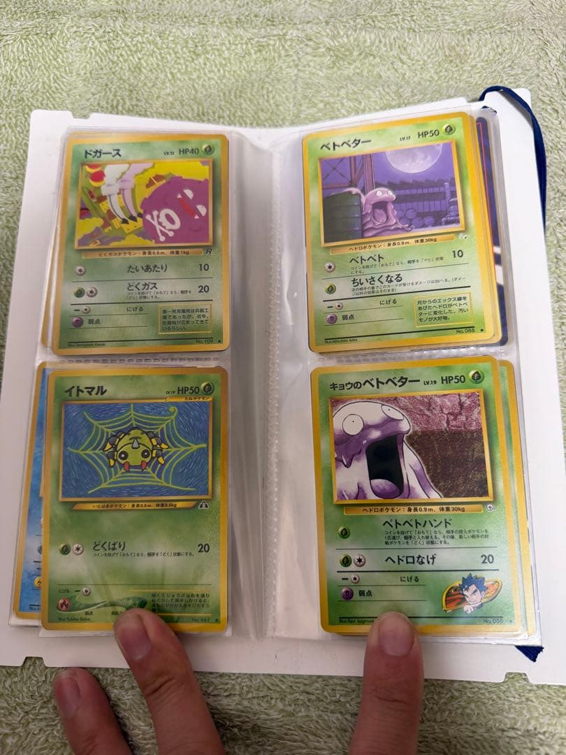 ポケモンカード 旧裏 引退品