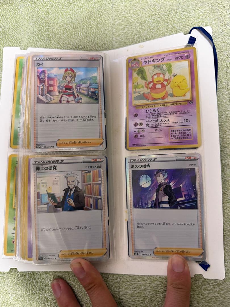 ポケモンカード 旧裏 引退品